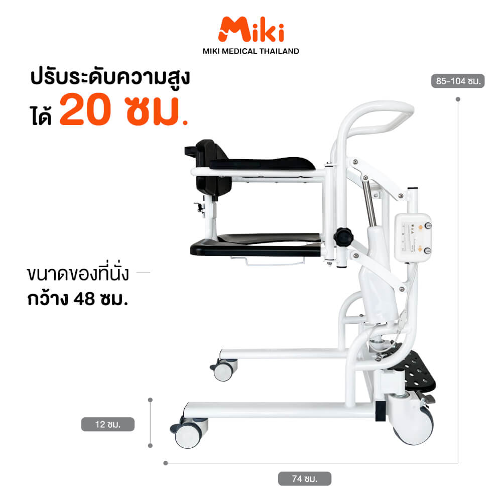 รถเข็นเคลื่อนย้ายไฟฟ้า MIKI THAILAND ZW388D สีดำ